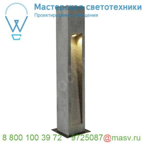 231371 slv arrock stone 70 светильник ландшафтный ip44 9вт c led 3000к, 330лм, темно-серый базальт