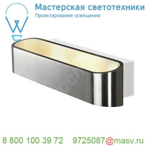 1000635 slv asso 300 led dim to warm светильник настенный 22вт с led 2000-3000к, 1040лм, матир.