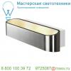 1000635 slv asso 300 led dim to warm светильник настенный 22вт с led 2000-3000к, 1040лм, матир.