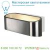 151315 slv asso 70 led светильник настенный 7. 6вт с led 3000к, 350лм, матированный алюминий / белый