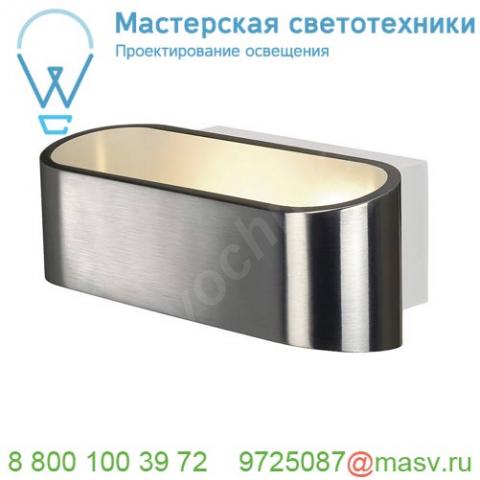 1000637 slv asso 70 led dim to warm светильник настенный 12вт с led 2000-3000к, 530лм, матир.