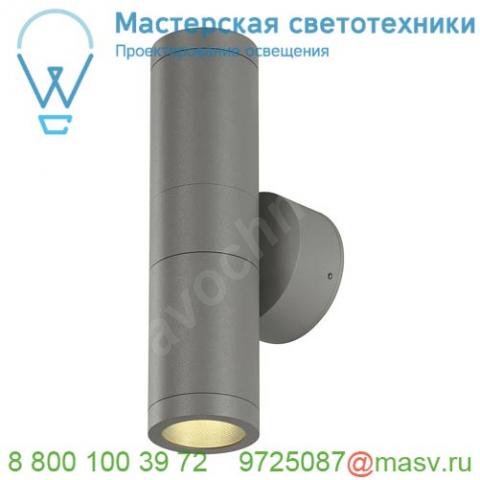 228774 slv astina out esl светильник настенный ip44 для 2-х ламп gu10 по 11вт макс. , серебристый
