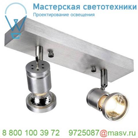 147442 slv asto double светильник накладной для 2-х ламп gu10 по 75вт макс. , матированный алюминий