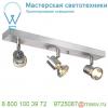 147443 slv asto triple светильник накладной для 3-х ламп gu10 по 75вт макс. , матированный алюминий