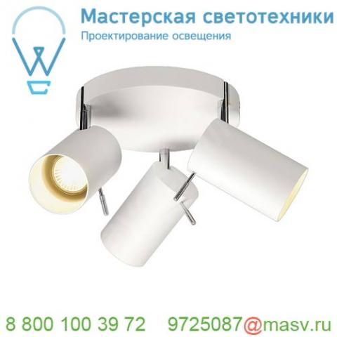 147414 slv asto tube 3 round светильник накладной для 3-х ламп gu10 по 50вт макс. , белый