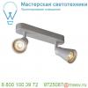 1000891 slv avo double cw светильник накладной для 2-х ламп gu10 по 50вт макс. , серебристый