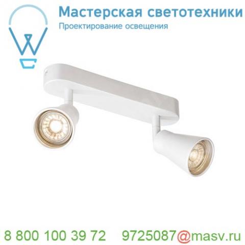 1000890 slv avo double cw светильник накладной для 2-х ламп gu10 по 50вт макс. , белый