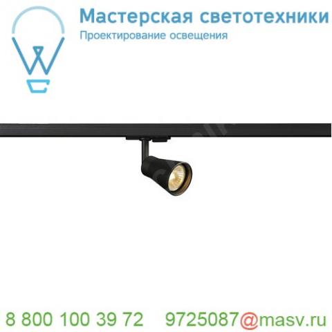 144200 slv 1phase-track, avo светильник для лампы gu10 50вт макс. , черный