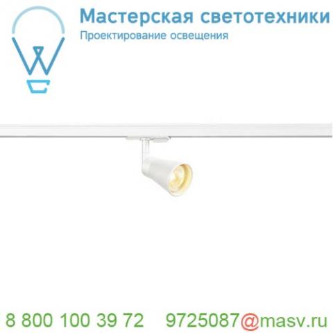 144201 slv 1phase-track, avo светильник для лампы gu10 50вт макс. , белый