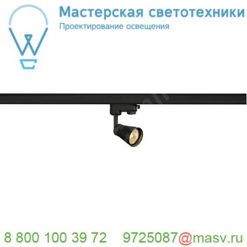 152640 slv 3ph, avo светильник для лампы gu10 50вт макс. , черный