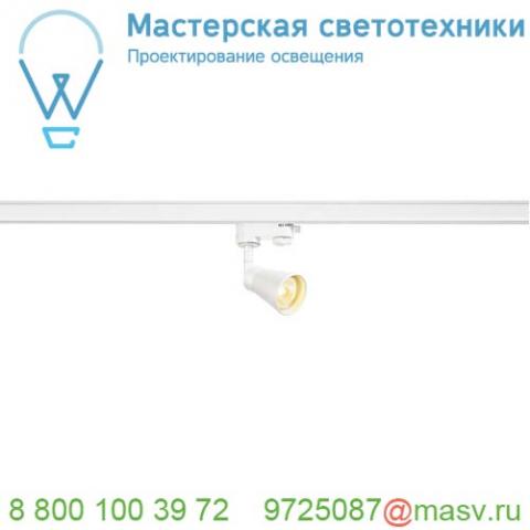 152641 slv 3ph, avo светильник для лампы gu10 50вт макс. , белый