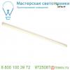 631317 slv batten led 120 сборка в корпусе 117,5 см, 16. 5вт с led 3000к, 1470лм, 150°, без кабеля