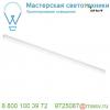 631327 slv batten led 120 сборка в корпусе 117,5 см, 16. 5вт с led 4000к, 1710лм, 150°, без кабеля