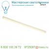 631315 slv batten led 90 сборка в корпусе 87,5 см, 12. 4вт с led 3000к, 1065лм, 150°, без кабеля