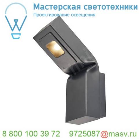 231865 slv bendo wl светильник настенный ip55 12вт с led 3000к, 820лм, 80°, антрацит