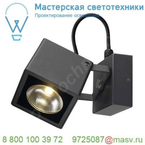 231055 slv nautilus 10 square led wl светильник накладной ip54 17вт с led 3000к, 950лм, 25°