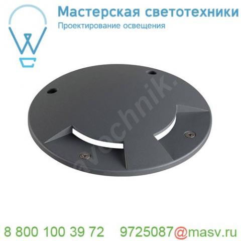 1001262 slv big plot cover 2 slots накладка на светильник, 2 сектора, антрацит