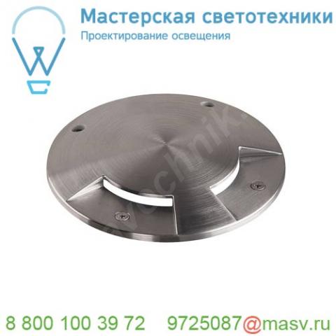 1001254 slv big plot cover 2 slots накладка на светильник, 2 сектора, сталь