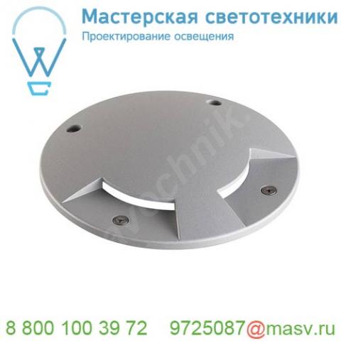 1001252 slv big plot cover 2 slots накладка на светильник, 2 сектора, серебристый