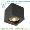 229565 slv big theo wall out светильник настенный ip44 для лампы es111 75вт макс. , антрацит