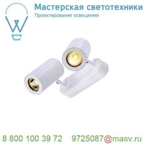 152021 slv enola_b double spot светильник накладной для 2-х ламп gu10 по 50вт макс. , белый