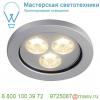 111982 slv eyedown led 3x1w светильник встраиваемый ip44 с 3 powerled по 1вт, 3000к, 190лм,15°
