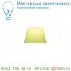 156165 slv fenda, абажур-конус диам. 30 см, зеленый (40вт макс. )