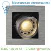 115516 slv kadux 1 gu10 светильник встраиваемый для лампы gu10 50вт макс. , матированный алюминий/