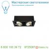 115740 slv kadux 2 xl led светильник встраив. 54вт с бп и led 3000к, 5200лм, 2х 30°, 1-10в, черный