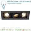 115530 slv kadux 3 gu10 светильник встраиваемый для 3-х ламп gu10 по 50вт макс. , черный