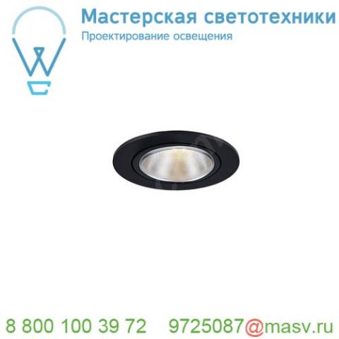 1000906 slv kaholo светильник встраиваемый для лампы e27 par20 50вт макс. , черный