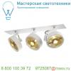113371 slv kalu recessed qpar 3 светильник встраиваемый для 3-х ламп es111 по 75вт макс. , текстурный