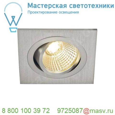 113886 slv new tria 77 square cs светильник встраиваемый 9. 1вт с бп и led 2700к, 645лм, 38°
