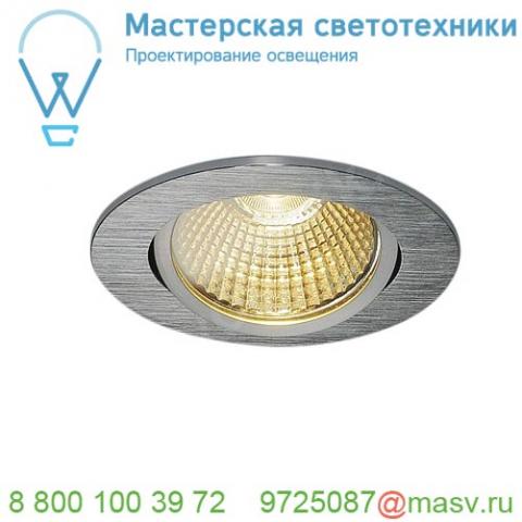 114386 slv new tria 68 round cs светильник встраиваемый 12вт с бп и led 3000к, 890лм, 38°, алюминий
