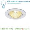 114381 slv new tria 68 round cs светильник встраиваемый 12вт с бп и led 3000к, 890лм, 38°, белый