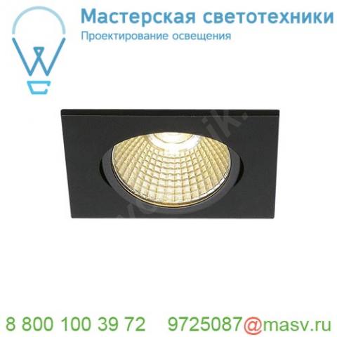 114390 slv new tria 68 square cs светильник встраиваемый 12вт с бп и led 3000к, 890лм, 38°, черный