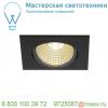 114390 slv new tria 68 square cs светильник встраиваемый 12вт с бп и led 3000к, 890лм, 38°, черный