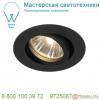 113460 slv new tria 68 round gu10 cs светильник встраиваемый для лампы gu10 50вт макс. , черный