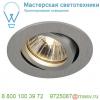 113466 slv new tria 68 round gu10 cs светильник встраиваемый для лампы gu10 50вт макс. , матированный