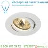 113461 slv new tria 68 round gu10 cs светильник встраиваемый для лампы gu10 50вт макс. , белый