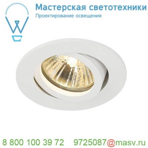 1001981 slv new tria 68 round gu10 cs/ls светильник встраиваемый для лампы gu10 50вт макс. , белый