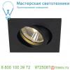 1001994 slv new tria 68 square gu10 cs/ls светильник встраиваемый для лампы gu10 50вт макс. , черный
