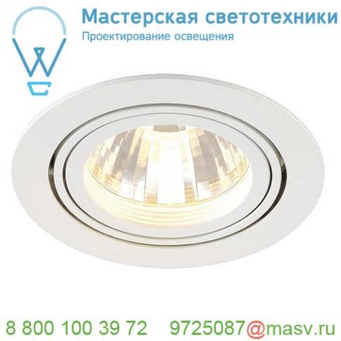 113581 slv new tria led disk светильник встраиваемый с fortimo led 12вт, 2700k, 800лм, 35°, белый
