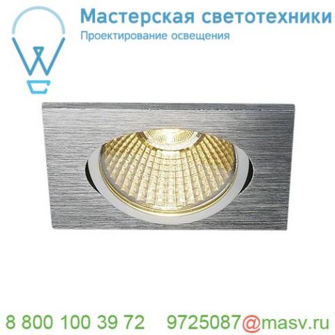 1001993 slv new tria 68 square cs/ls dtw светильник встр. 7. 2вт с led 1800-3000к, 440лм, 38°