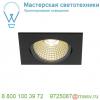 1001991 slv new tria 68 square cs/ls dtw светильник встр. 7. 2вт с led 1800-3000к, 440лм, 38°
