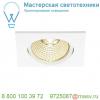 1001992 slv new tria 68 square cs/ls dtw светильник встр. 7. 2вт с led 1800-3000к, 440лм, 38°