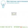 114411 slv new tria mini dl square светильник с led 2. 2вт, 3000к, 30°, 143лм, белый