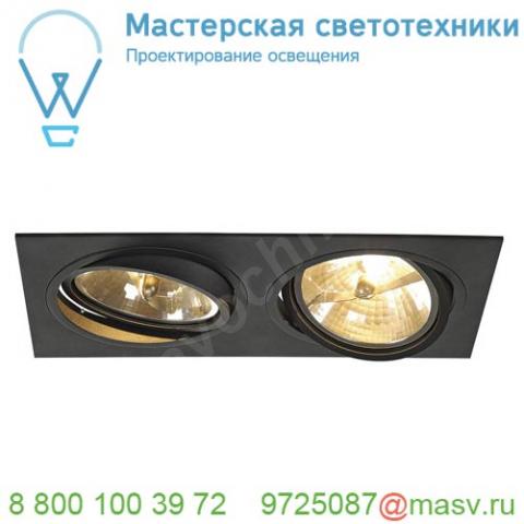 113810 slv new tria 300 double qr111 cs светильник встраиваемый 12в для 2-х ламп qrb111 по 75вт