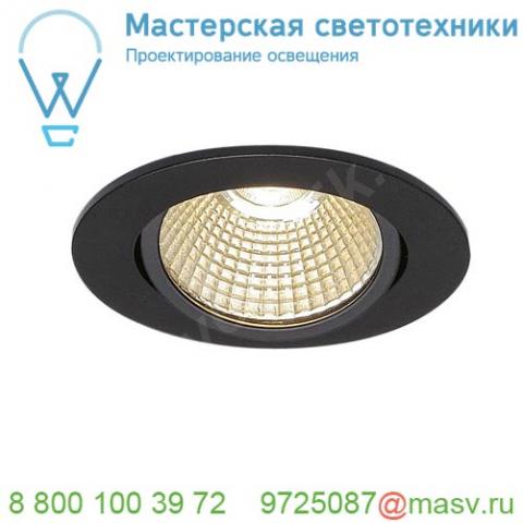 1001978 slv new tria 68 round cs/ls dtw светильник встр. 7. 2вт с led 1800-3000к, 440лм, 38°, cri>90