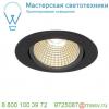 1001978 slv new tria 68 round cs/ls dtw светильник встр. 7. 2вт с led 1800-3000к, 440лм, 38°, cri>90